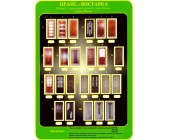 Межкомнатные двери HomeDoor